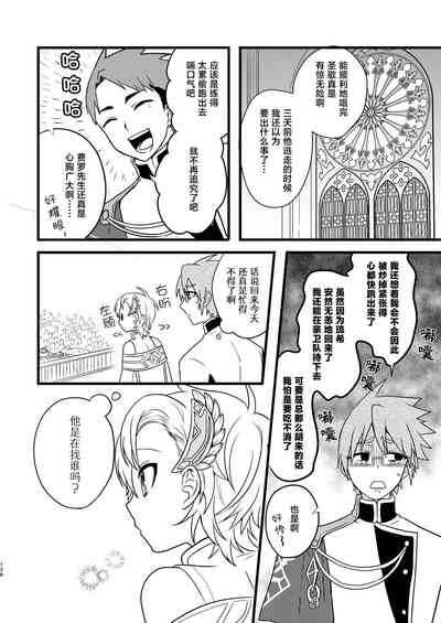 第125页 封面 - HaSM.cc