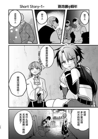 第141页 封面 - HaSM.cc