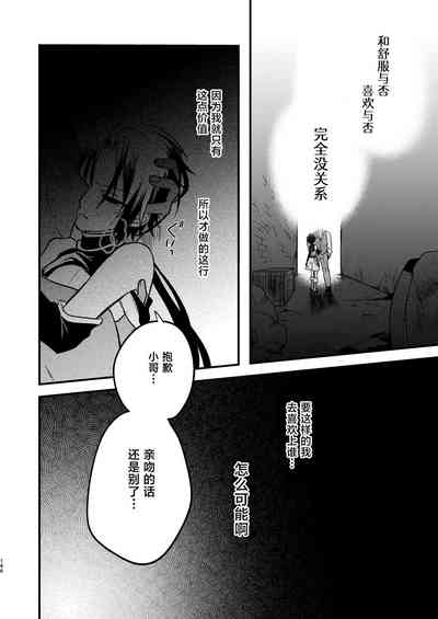 第145页 封面 - HaSM.cc