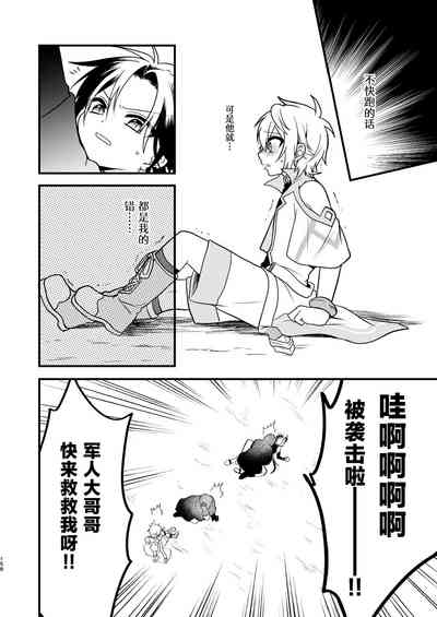 第157页 封面 - HaSM.cc