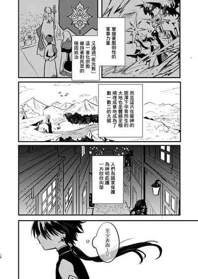 第17页 封面 - HaSM.cc