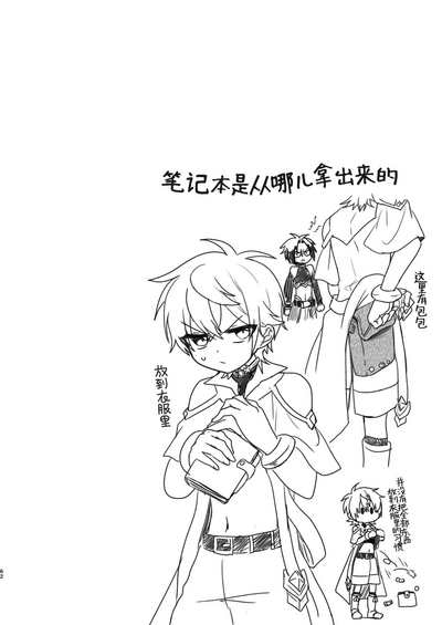 第61页 封面 - HaSM.cc