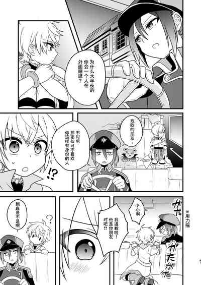 第81页 封面 - HaSM.cc