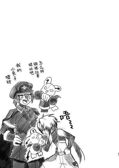 第89页 封面 - HaSM.cc