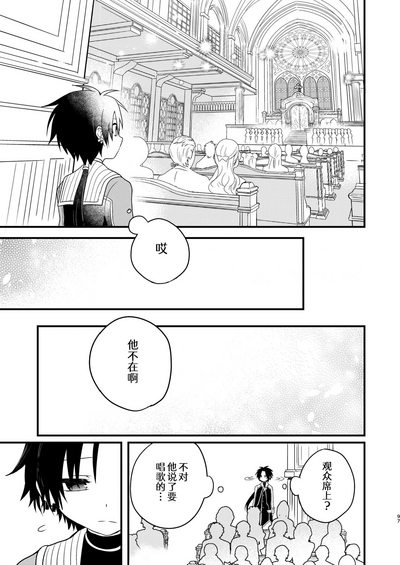 第97页 封面 - HaSM.cc