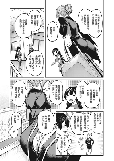 第105頁圖