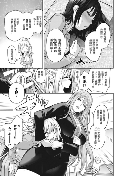 第165頁圖