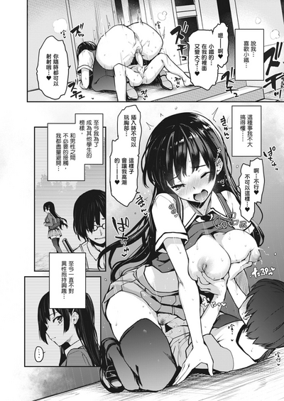 第37頁圖