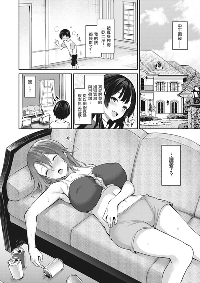 第49頁圖