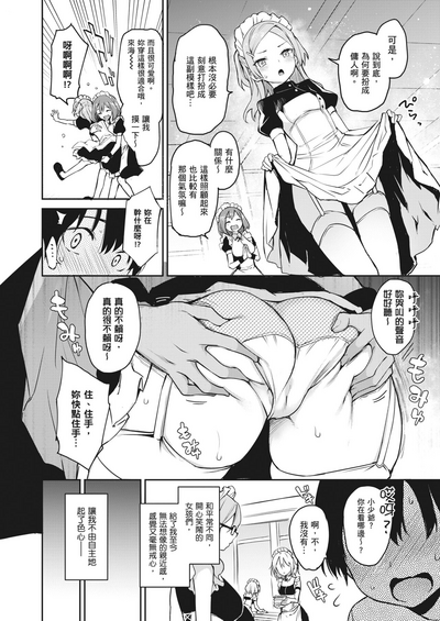 第69頁圖