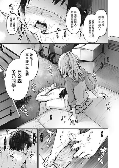第97頁圖