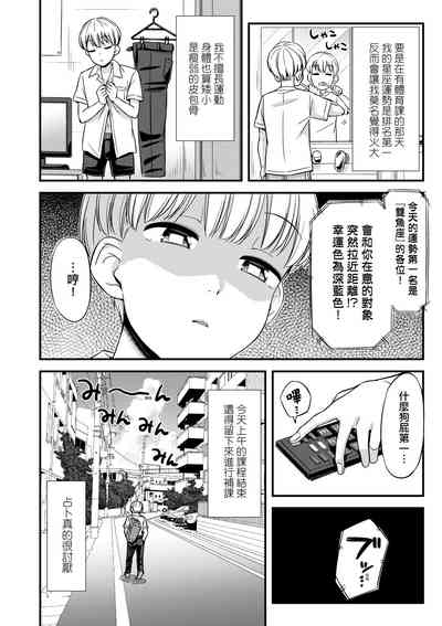 第69页图