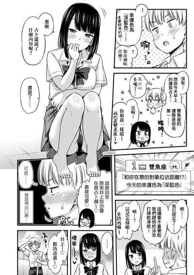 第77页图