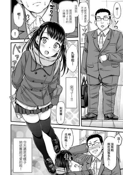 第9页图