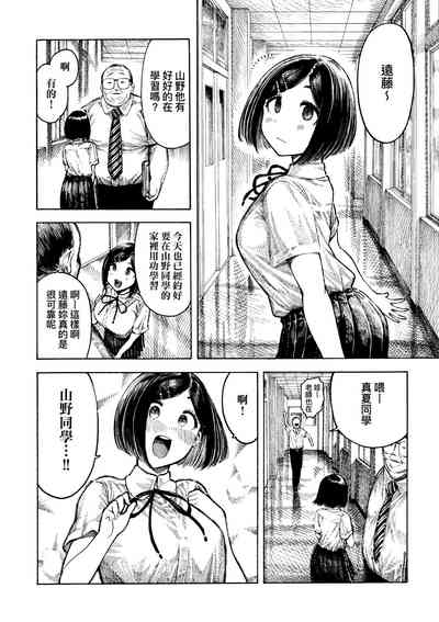 第101页图