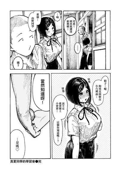 第105页图