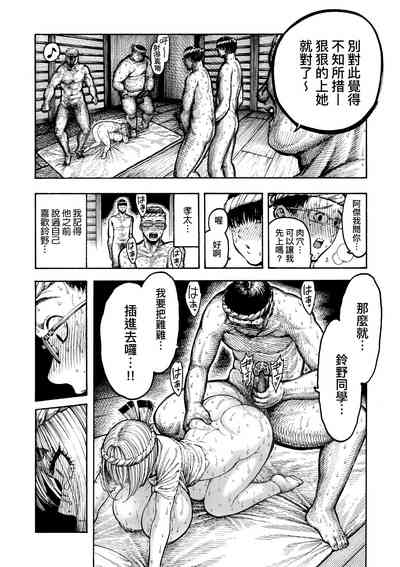 第113页图