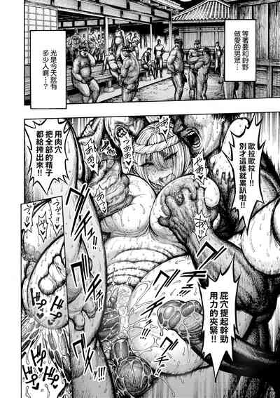 第121页图