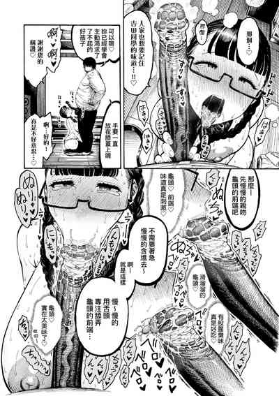 第145页图