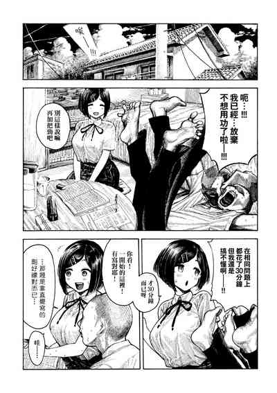 第73页图