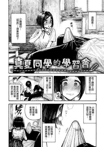 第77页图