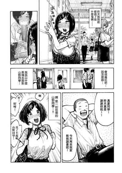 第89页图