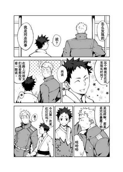 第5頁圖