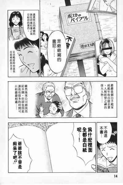 第13頁圖