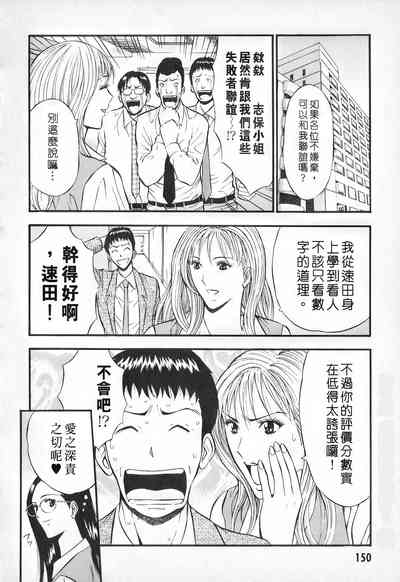 第149頁圖