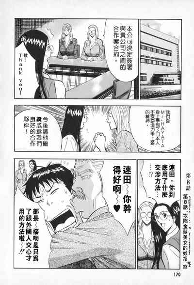第169頁圖