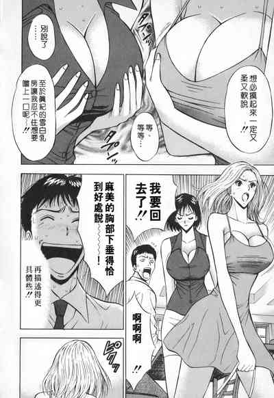 第61頁圖