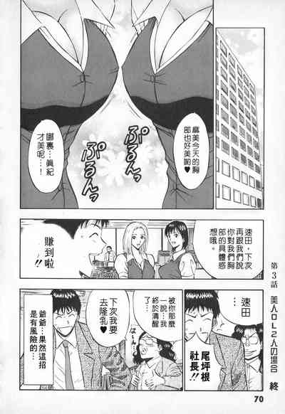 第69頁圖