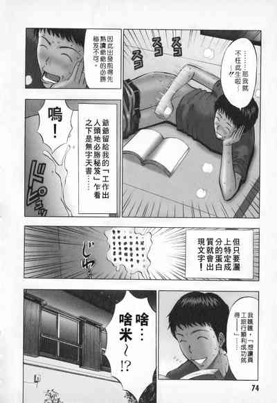 第73頁圖