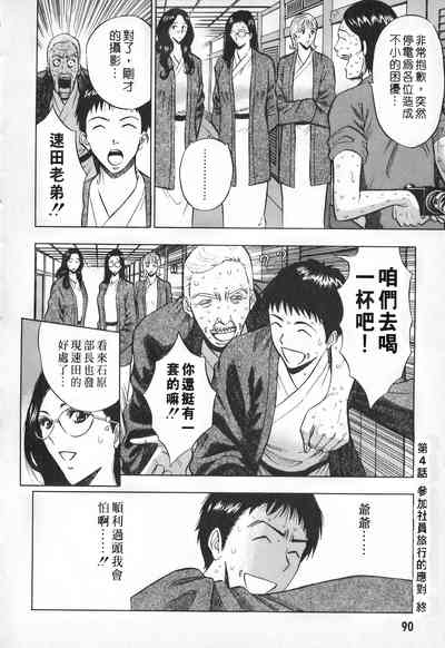 第89頁圖