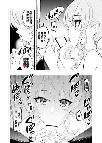 第5頁圖