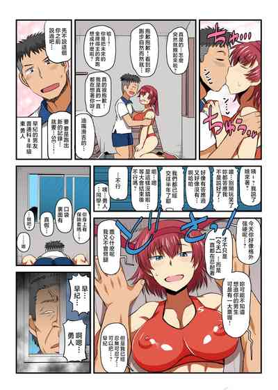 第153页图