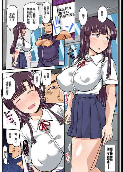 第241页图