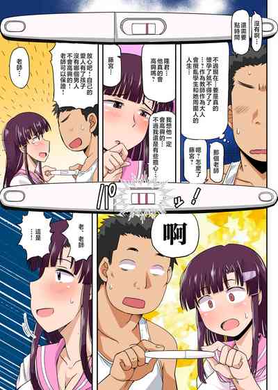 第261页图
