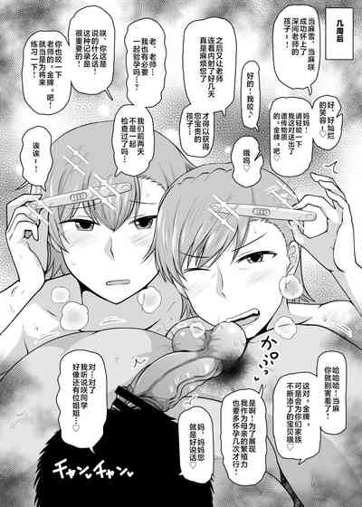 第313页图