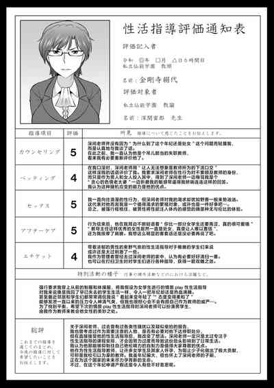 第369页图