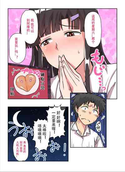 第61页图