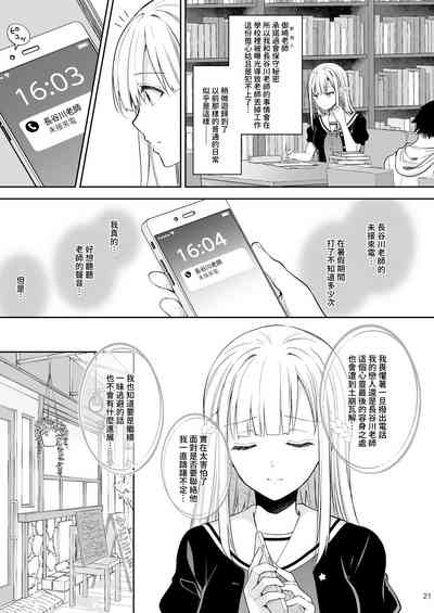 第21頁圖