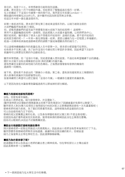 第69頁圖