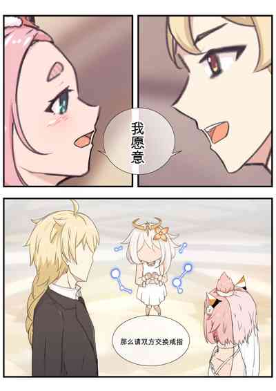 第21頁圖