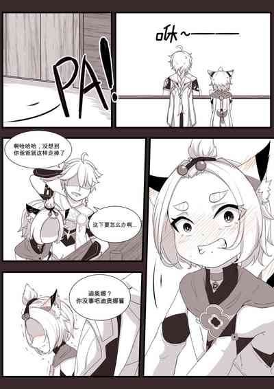 第9頁圖