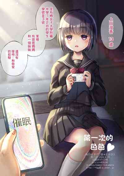 第1頁圖