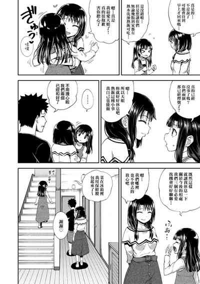 第101頁圖