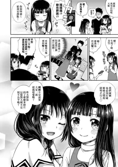 第105頁圖