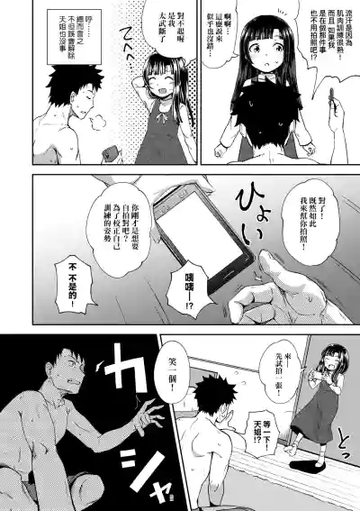 第29頁圖