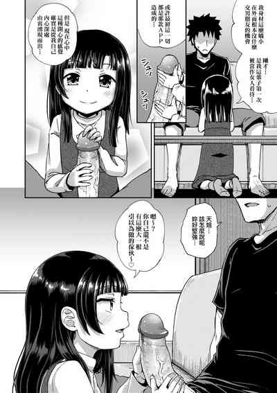 第61頁圖